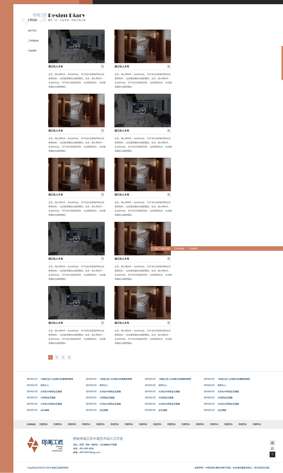 1587953203111237.png 20200427_095133_004.png